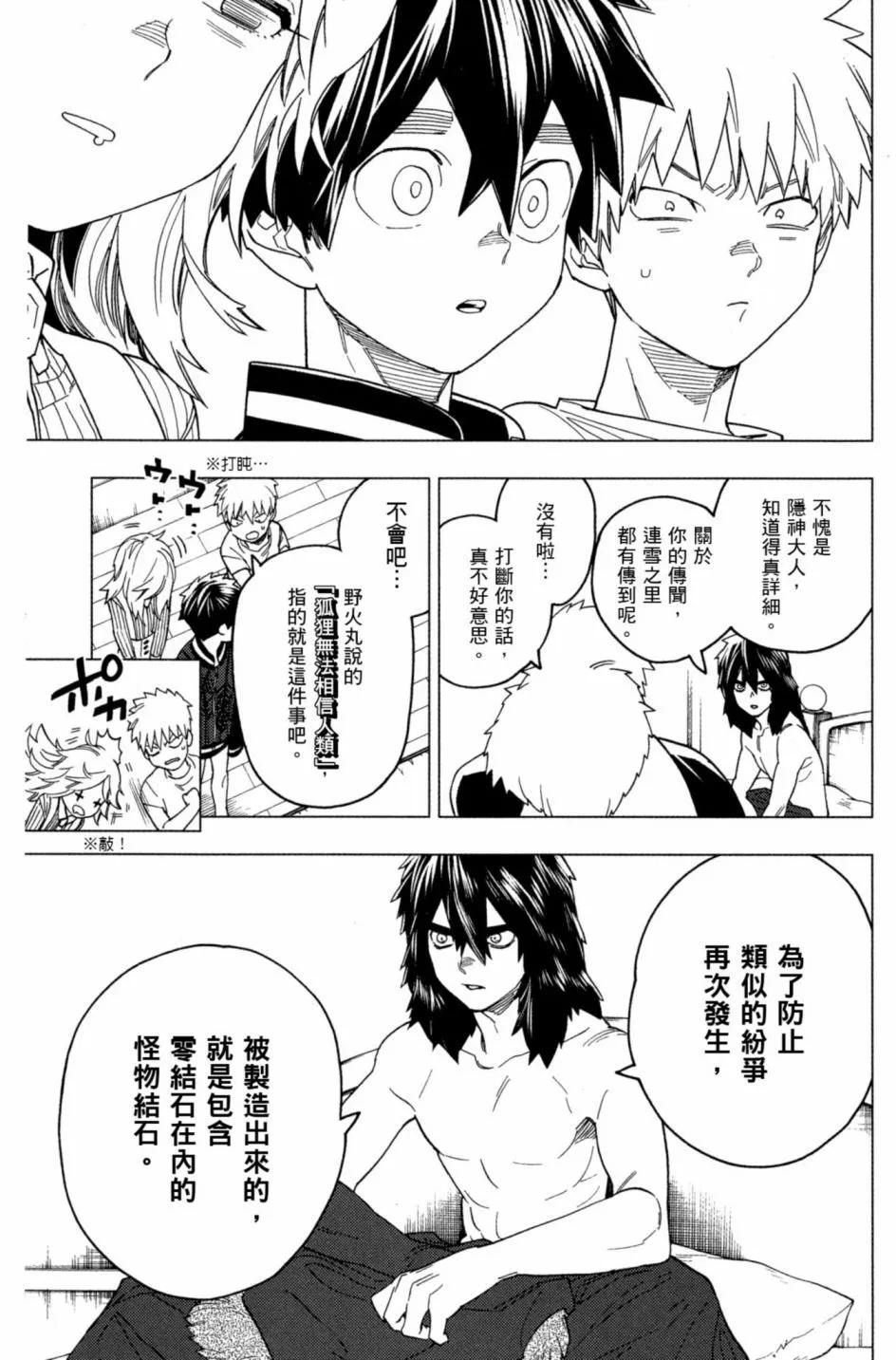 第06卷79