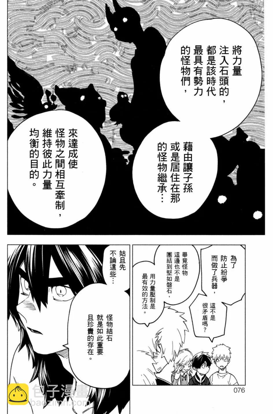 第06卷80