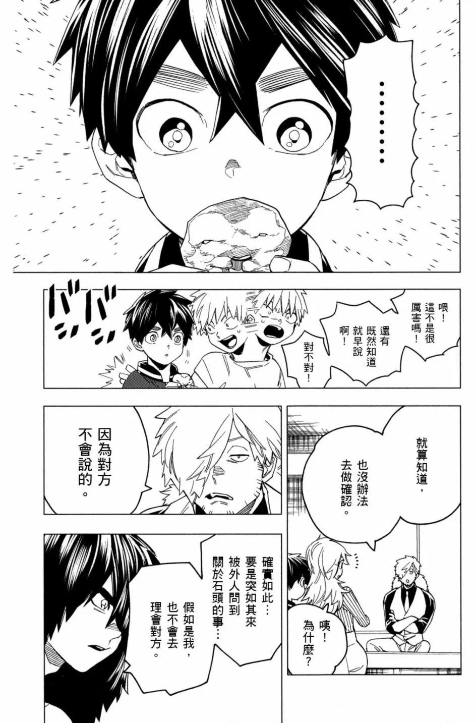 第06卷83
