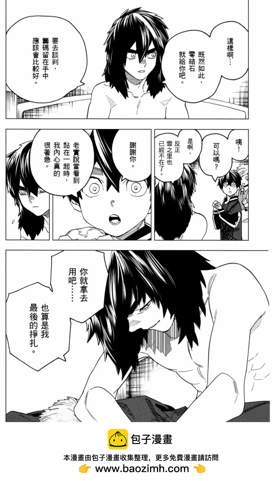 第06卷86