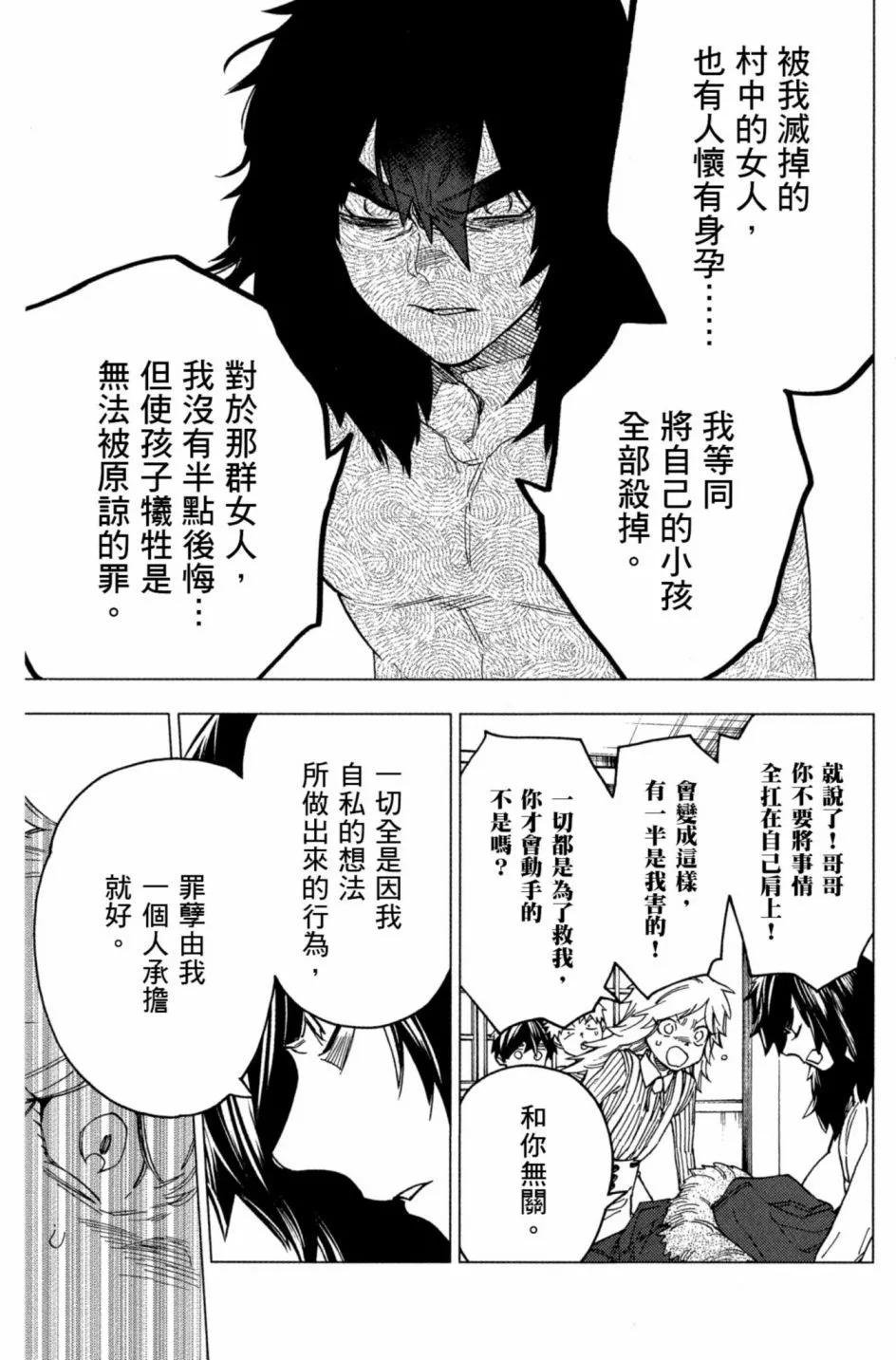 第06卷89