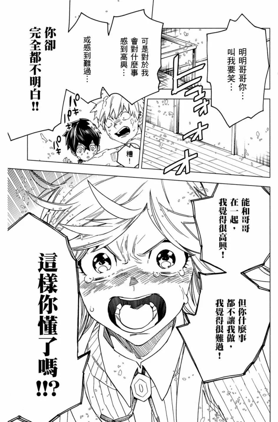 第06卷91