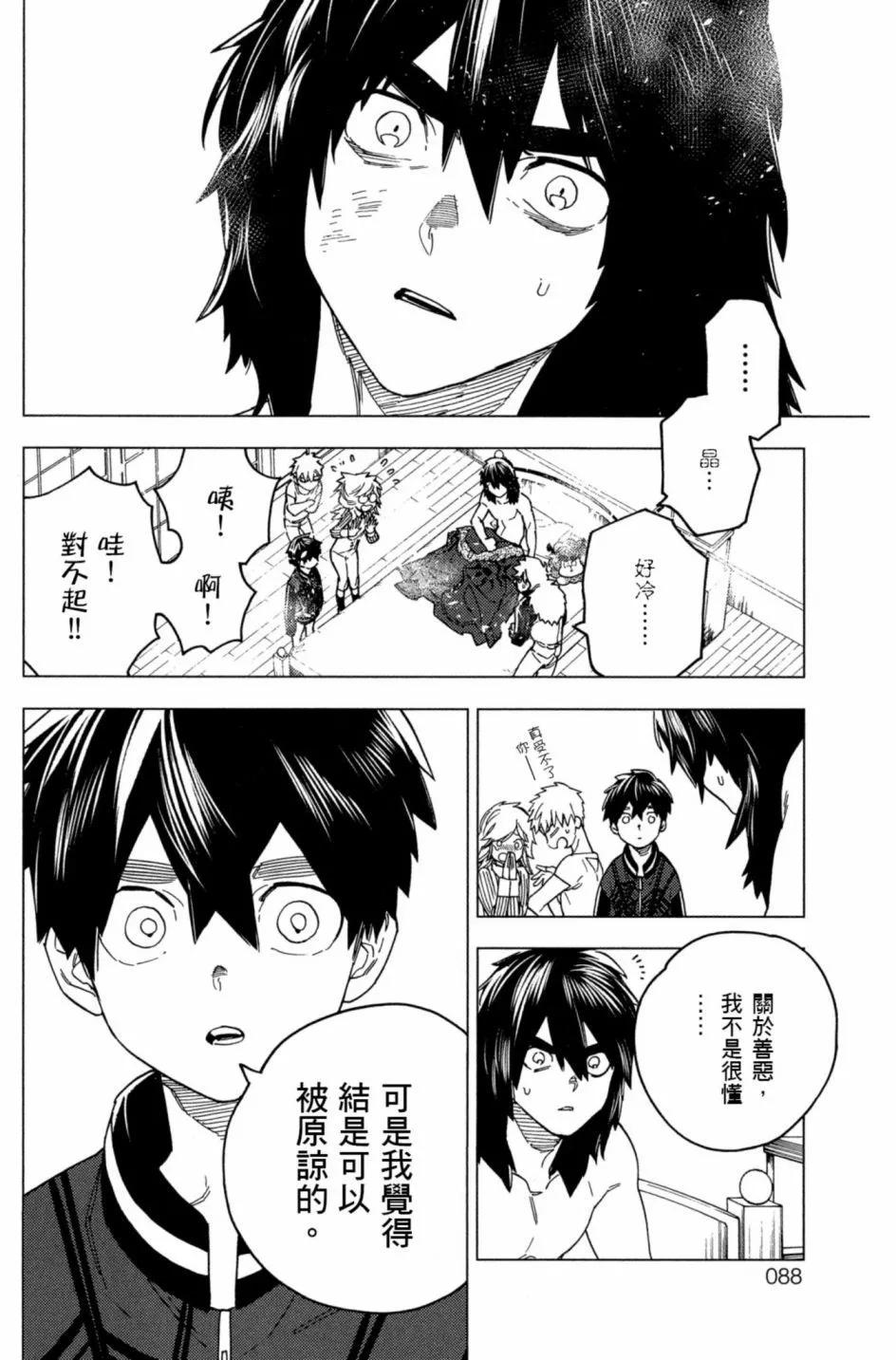 第06卷92