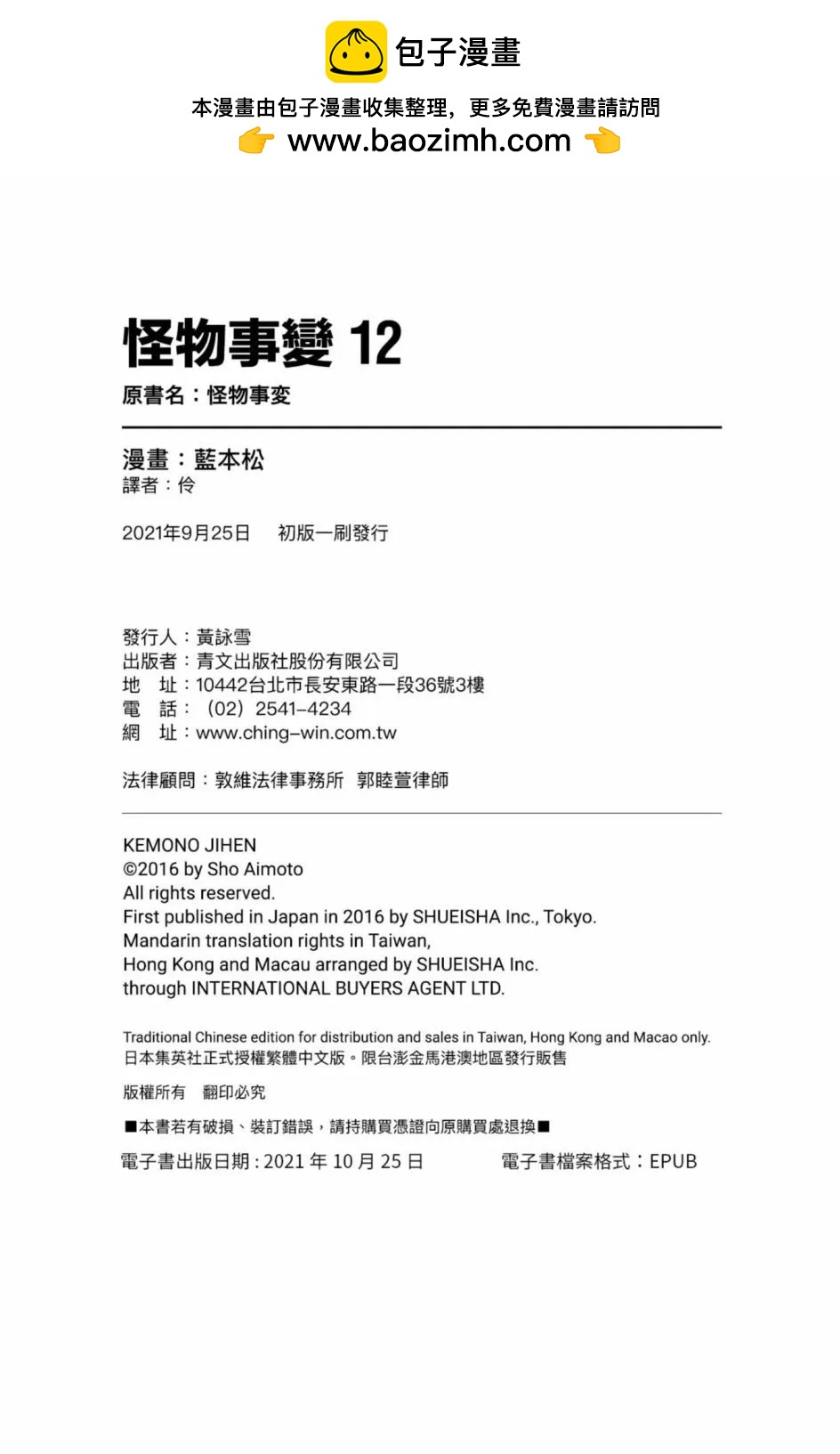 第12卷1