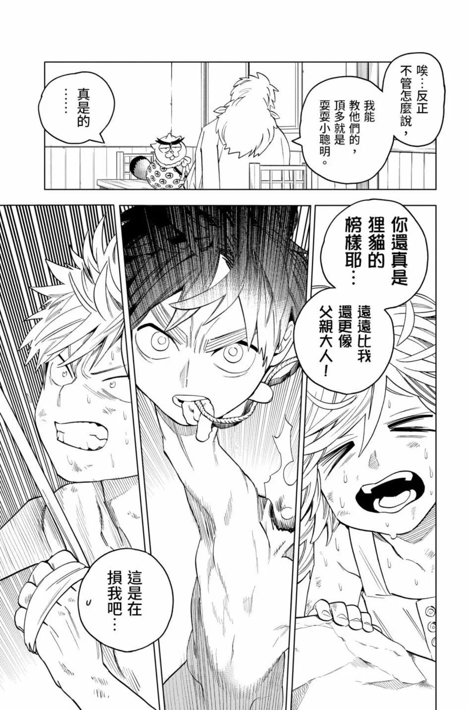 第12卷101