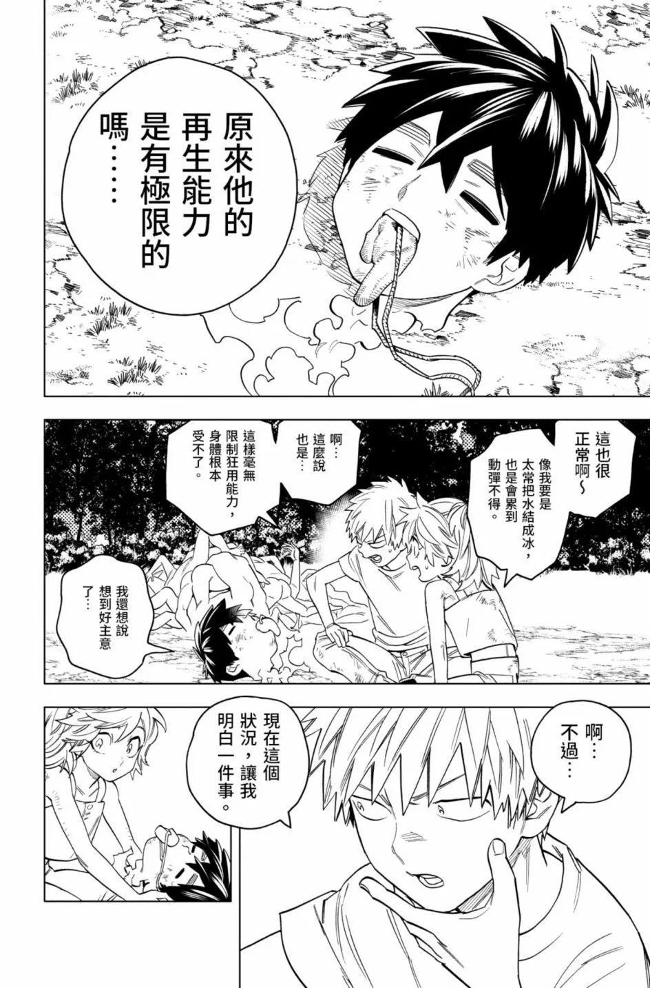 第12卷112