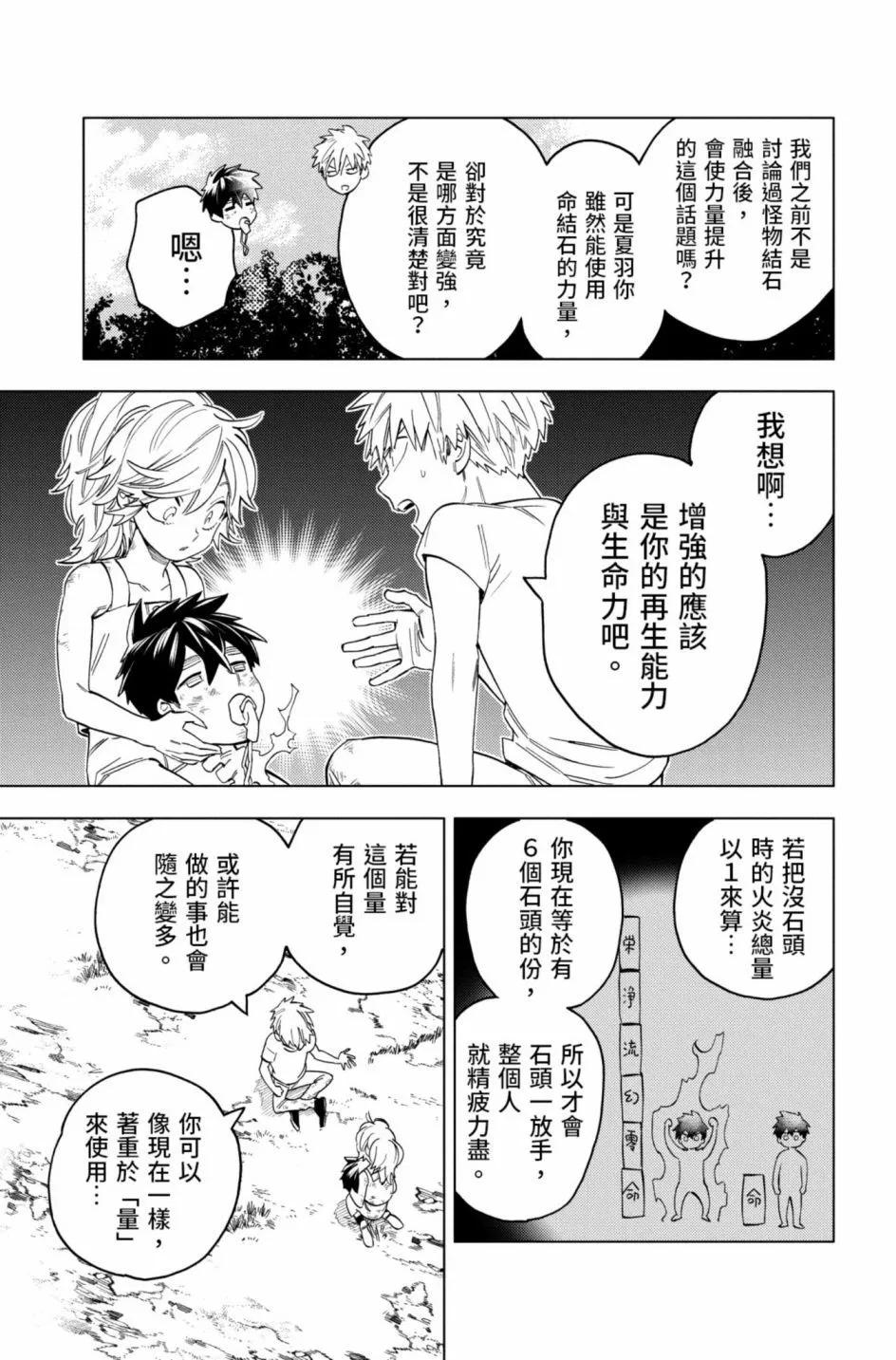 第12卷113