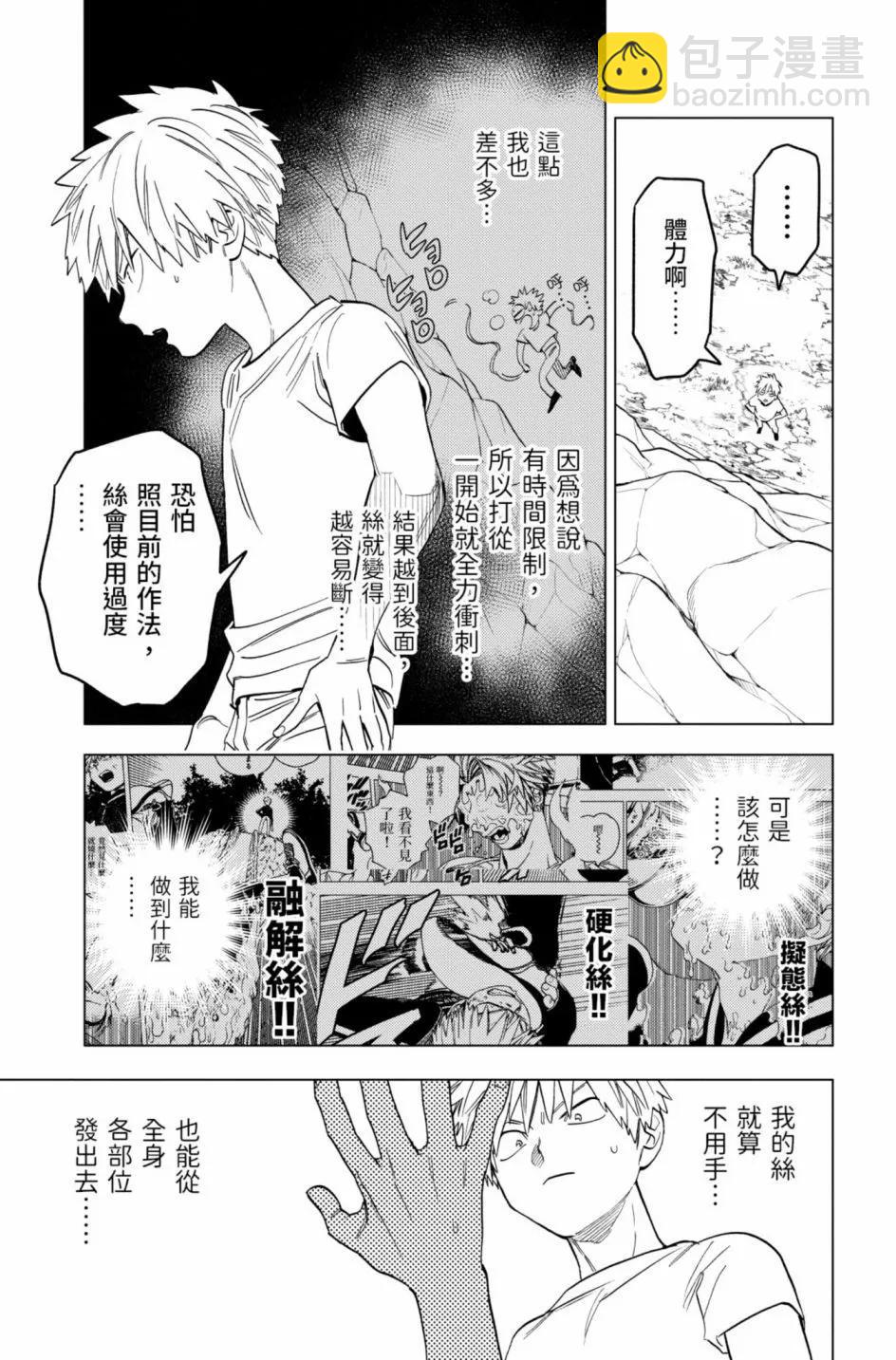 第12卷115