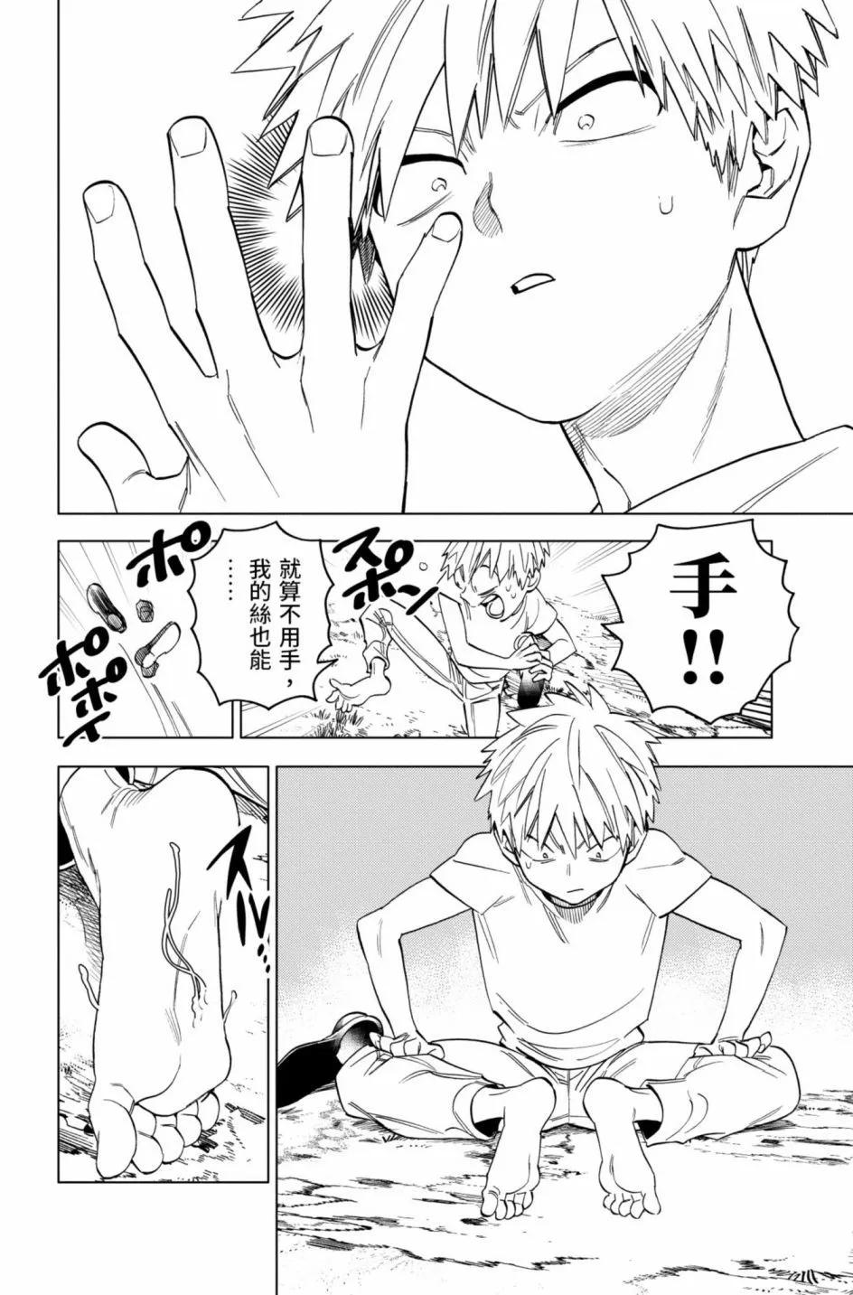 第12卷116