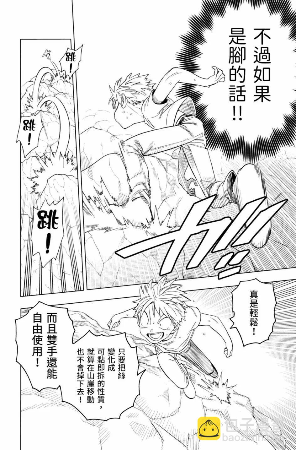 第12卷118