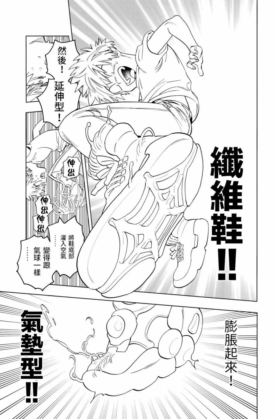 第12卷119