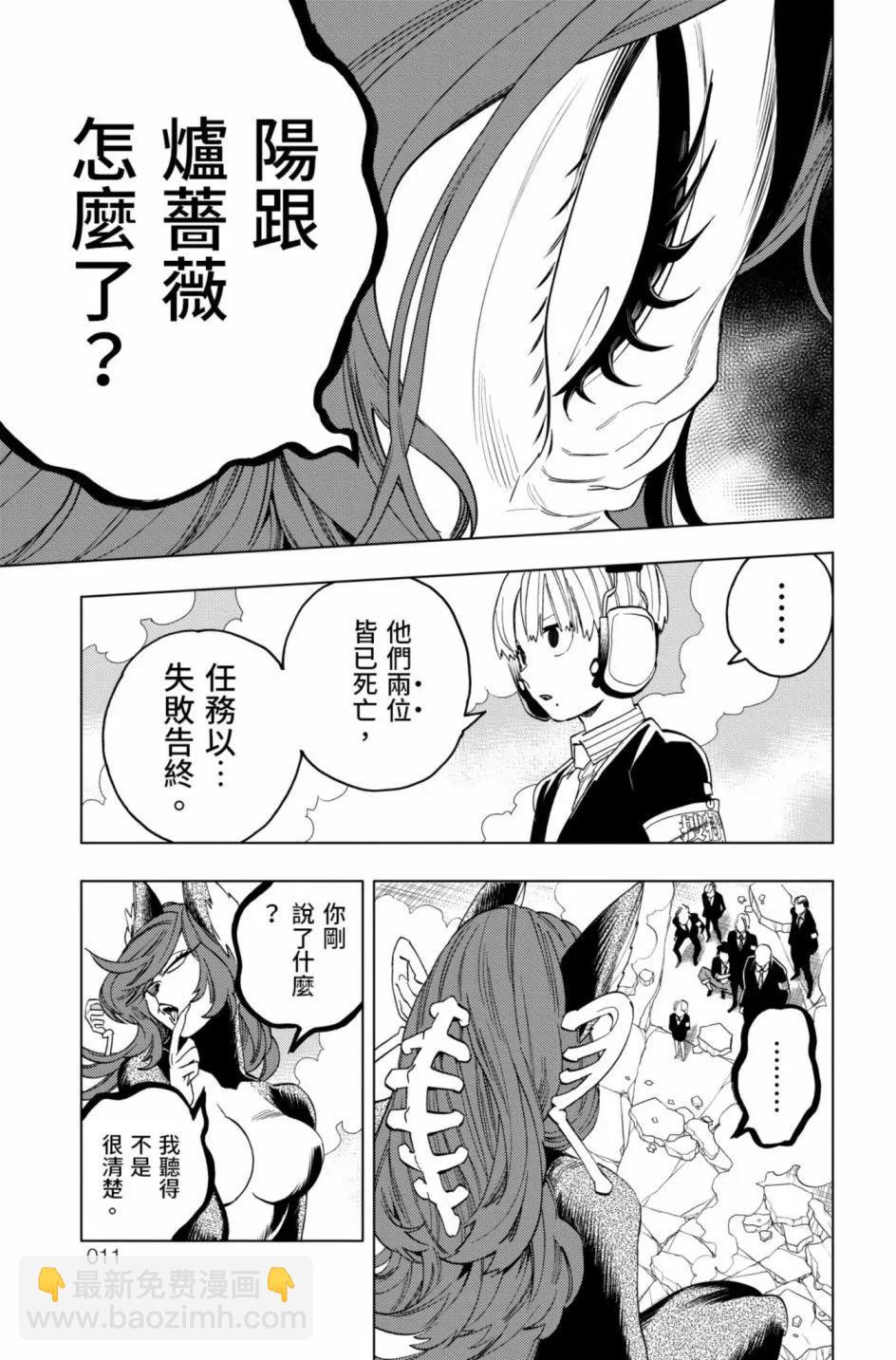 第12卷13