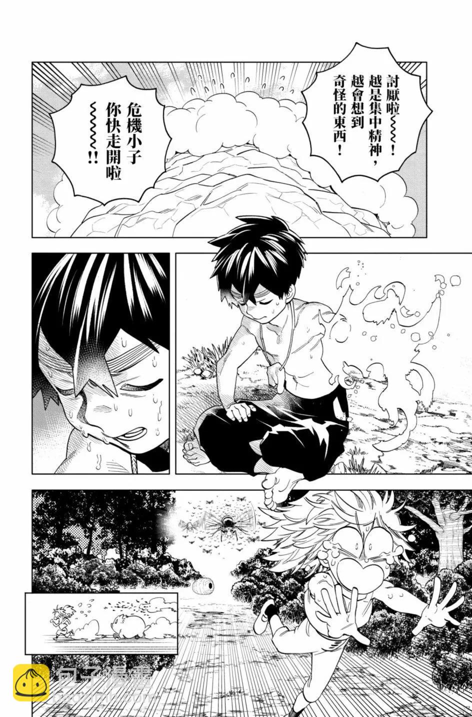第12卷132