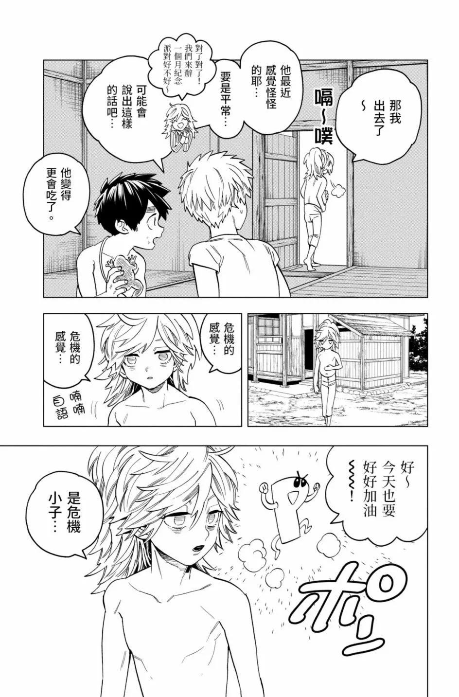 第12卷135