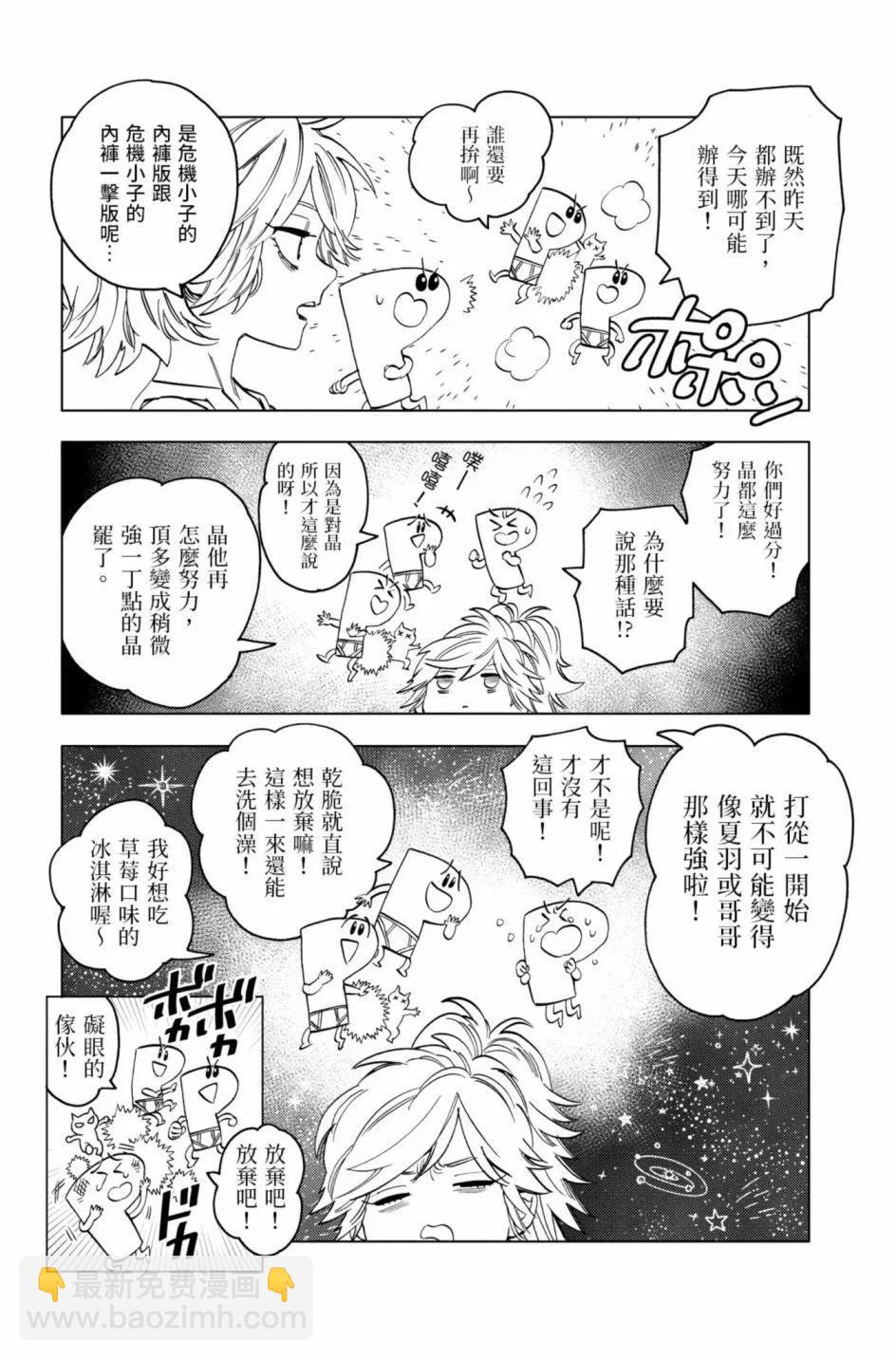 第12卷136