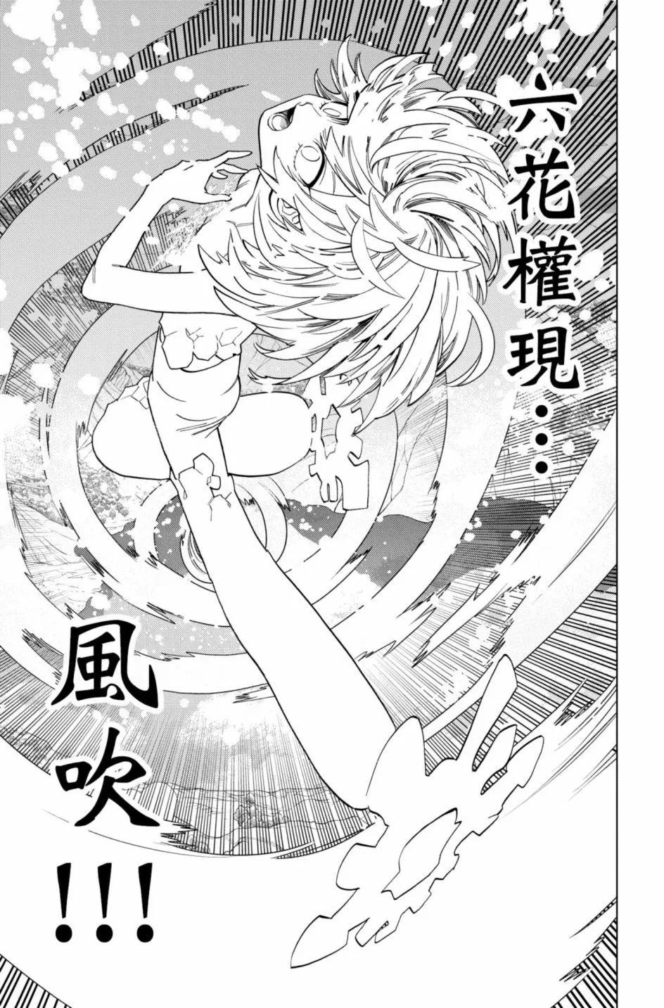 第12卷139