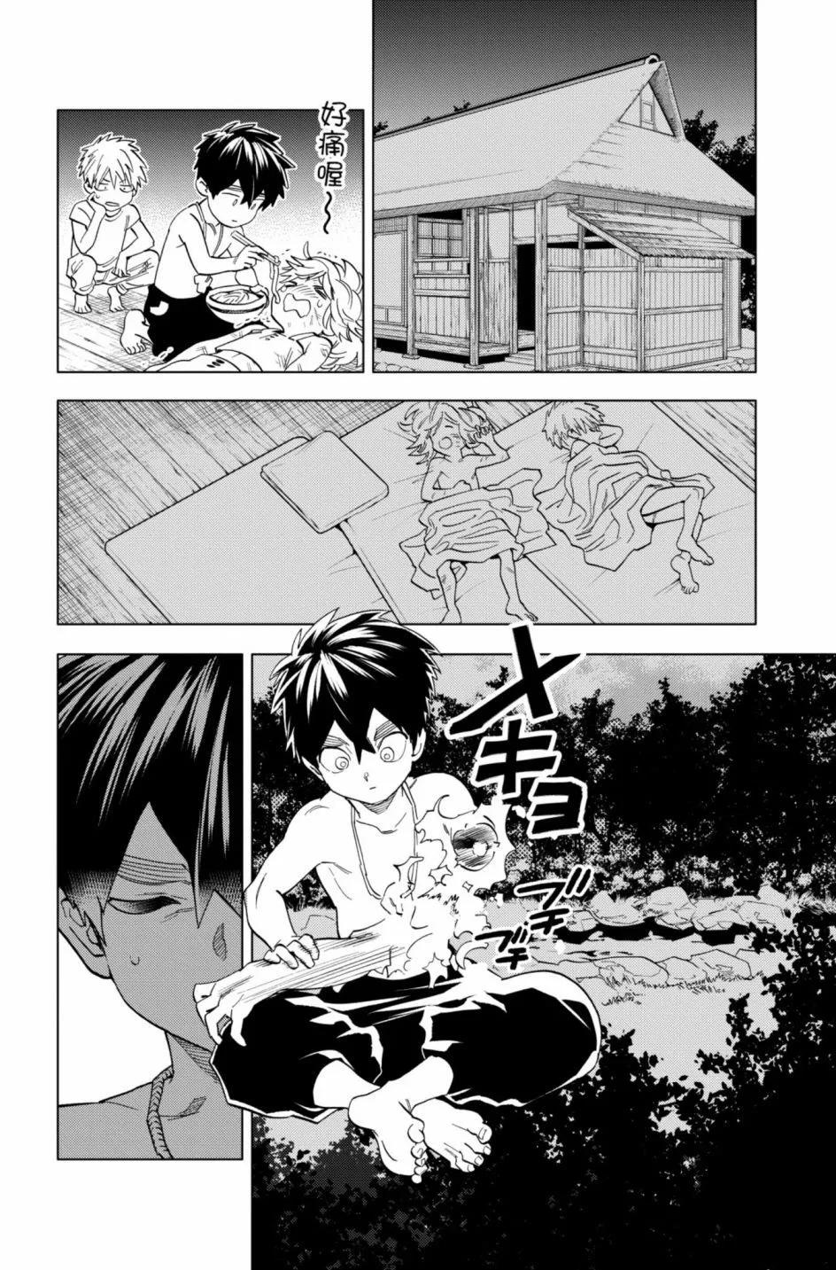第12卷144