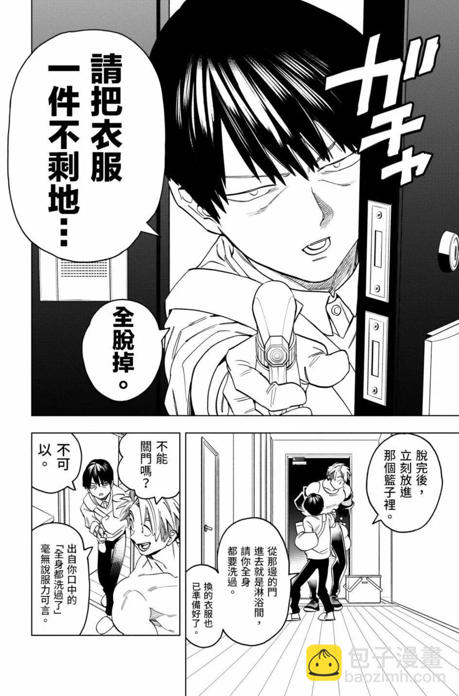第12卷150