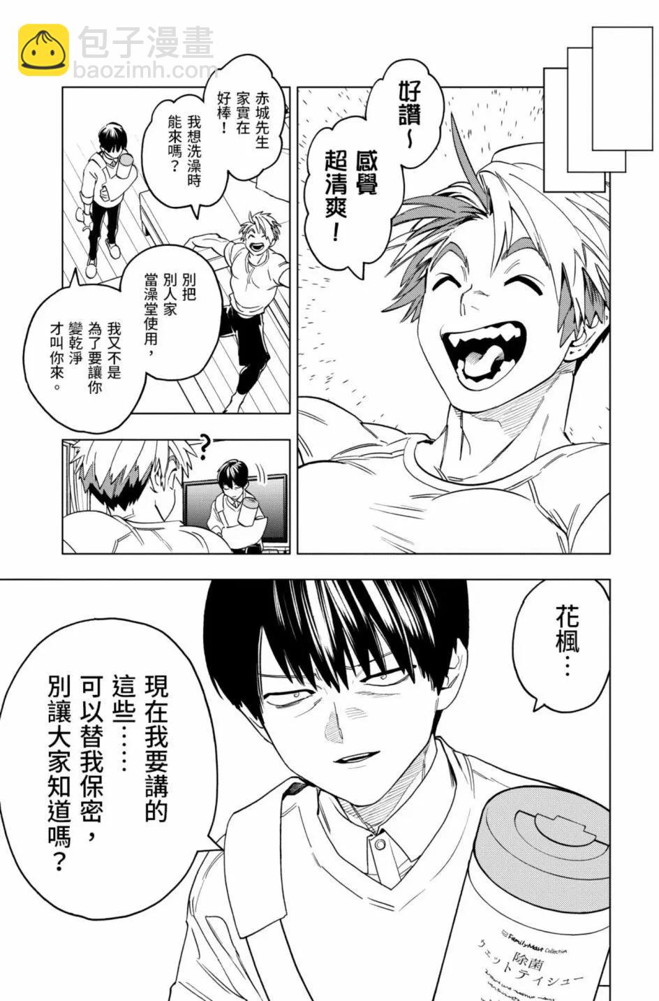 第12卷151
