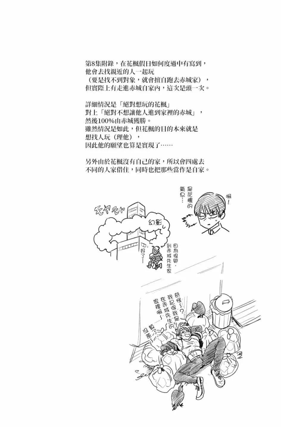 第12卷152