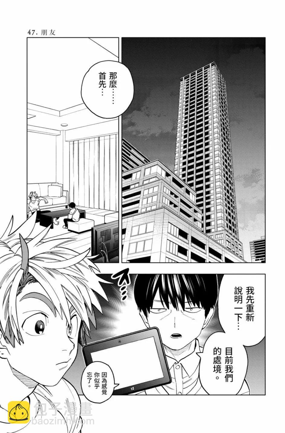 第12卷153