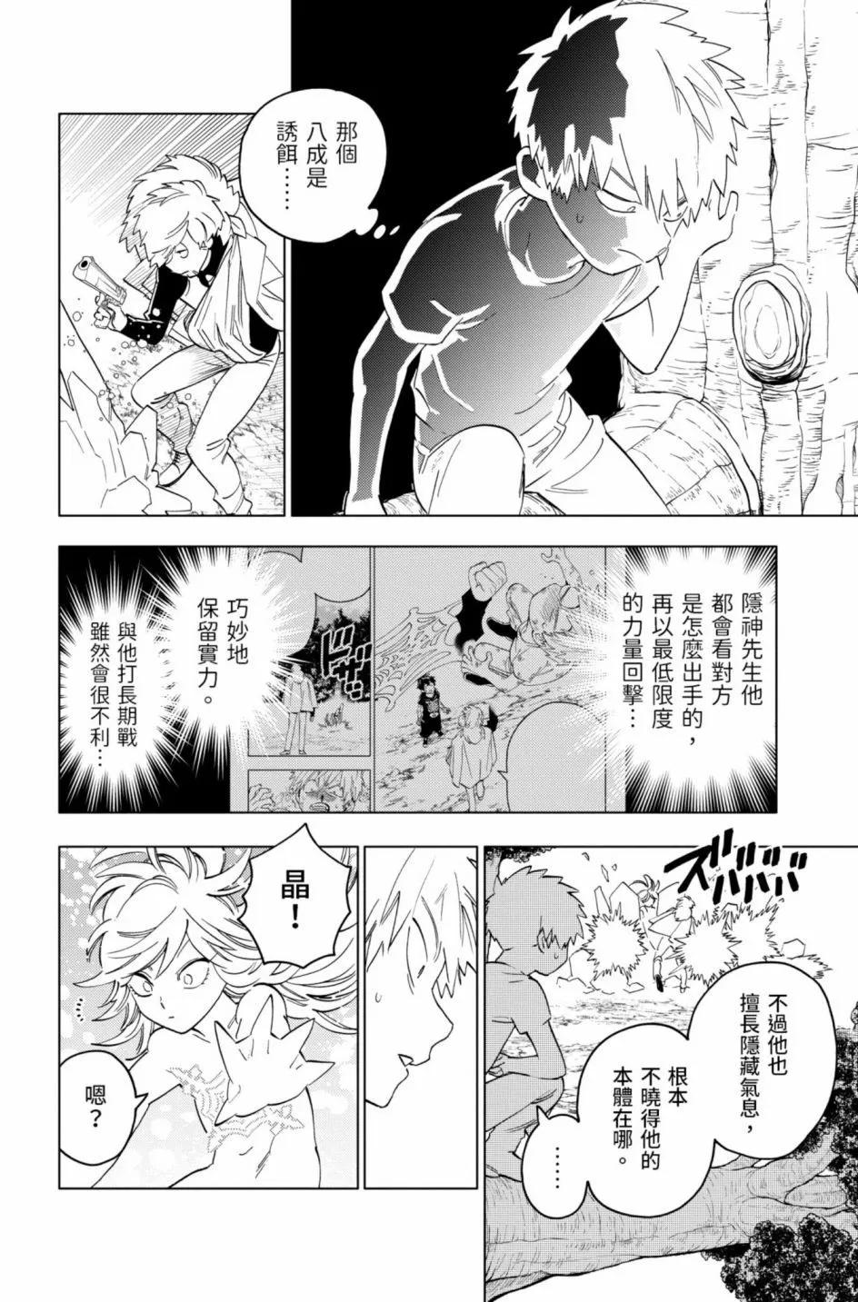 第12卷164