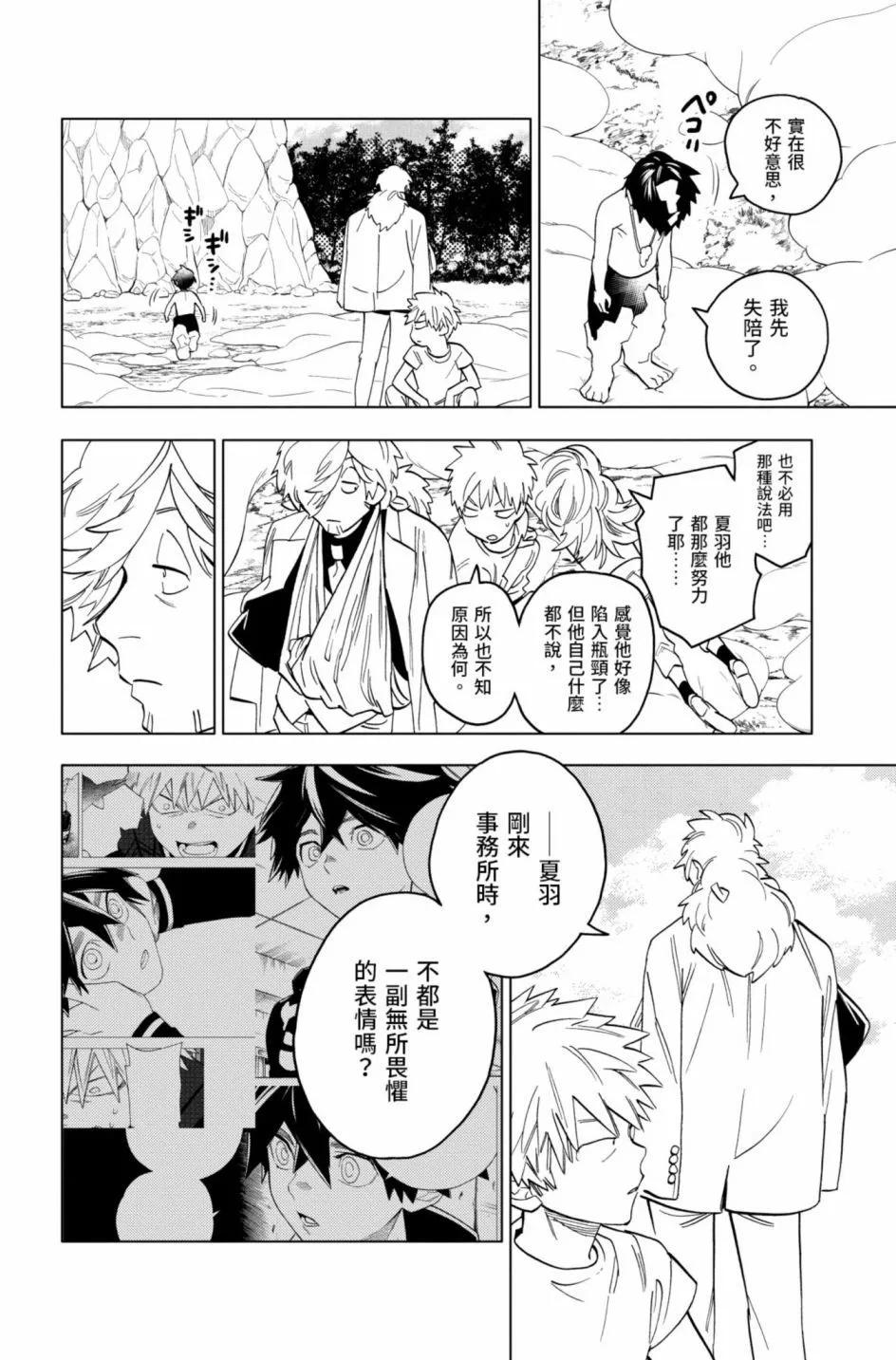 第12卷170