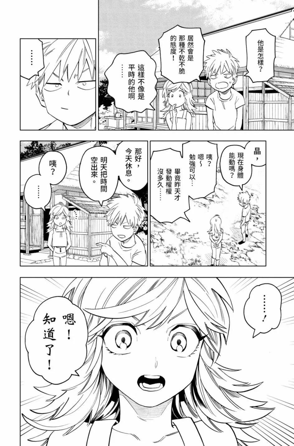 第12卷178