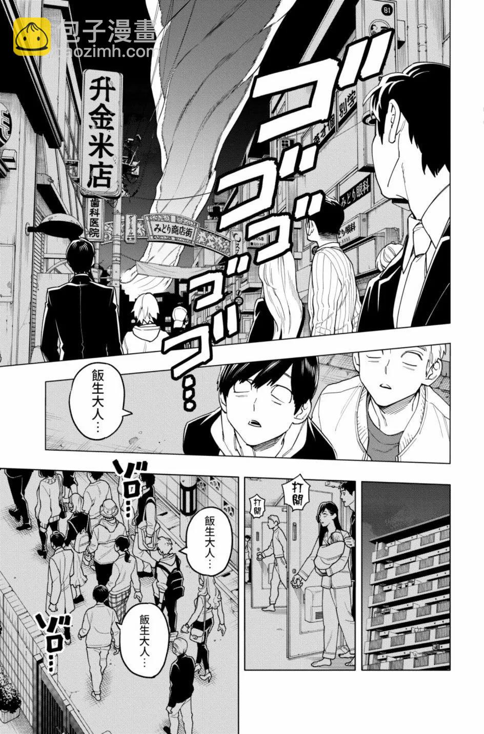 第12卷19