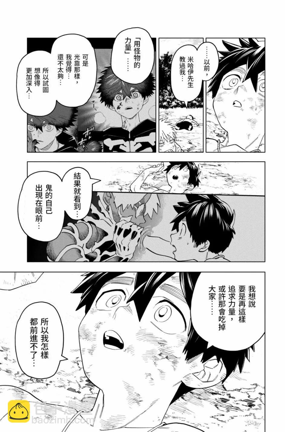 第12卷191