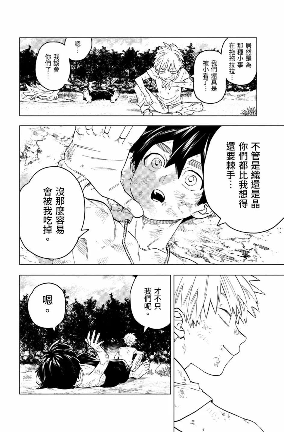 第12卷192
