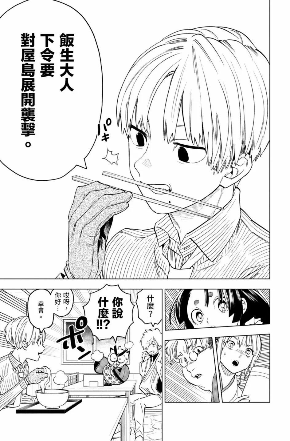 第12卷197
