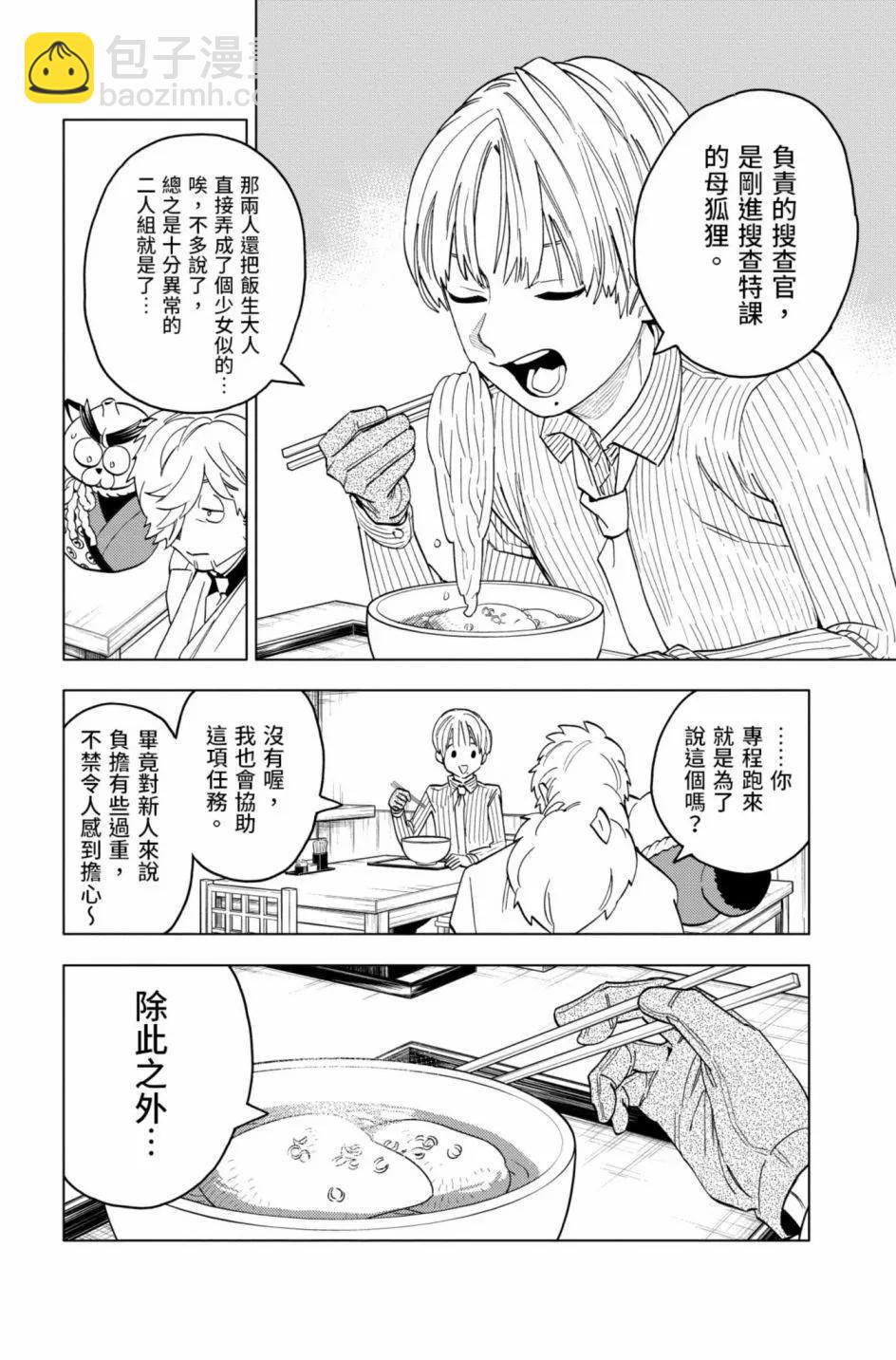 第12卷198