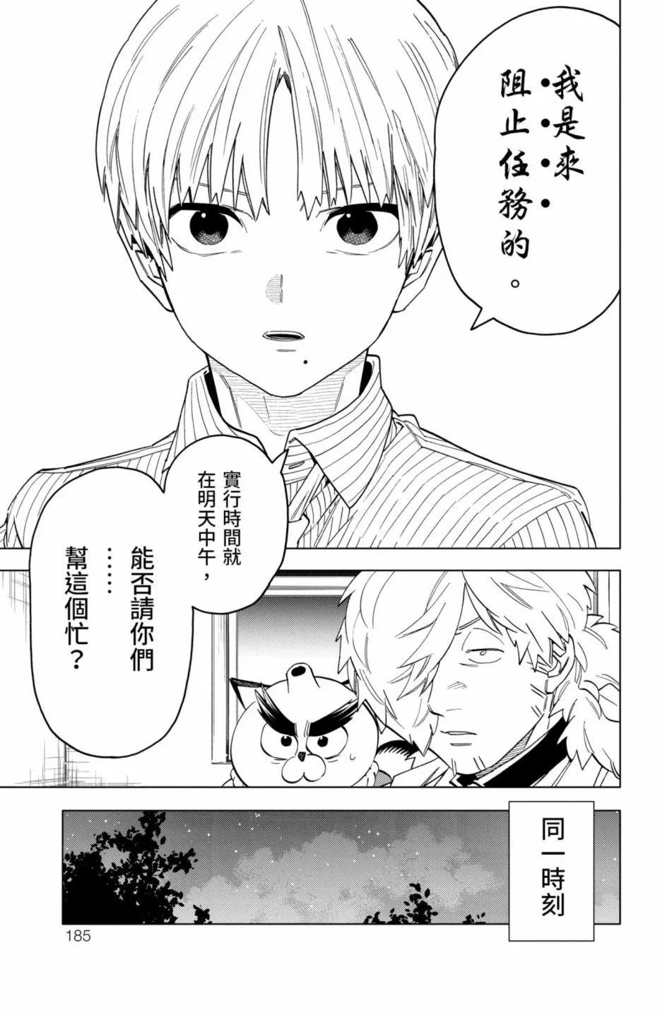第12卷199