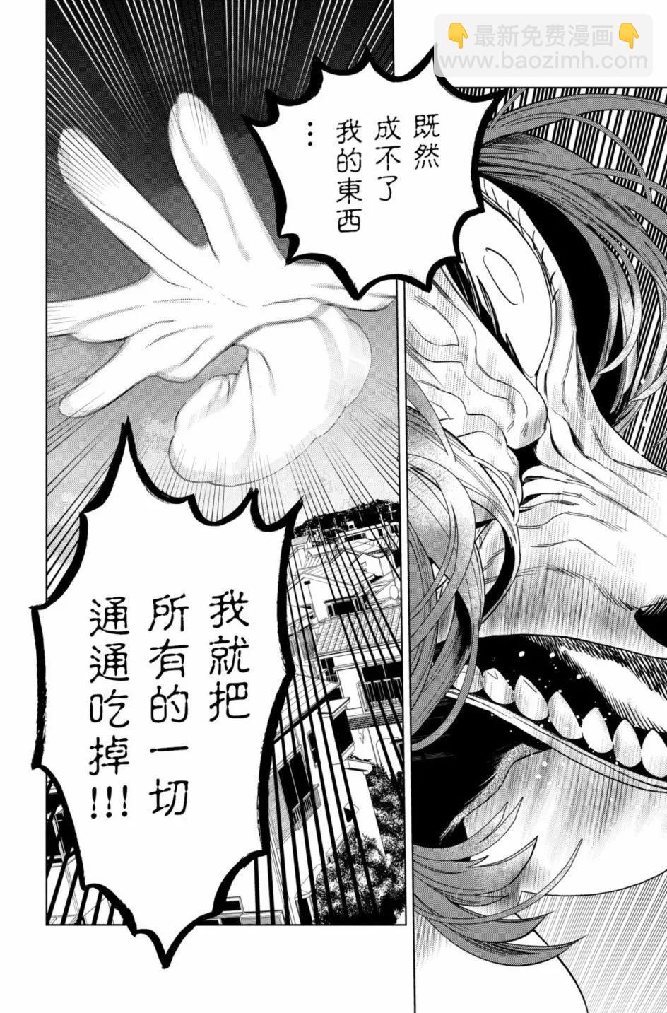第12卷20