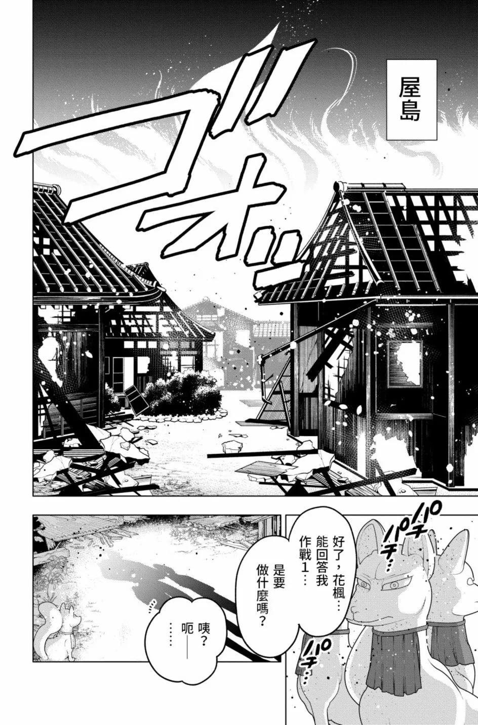 第12卷200