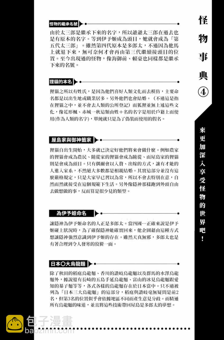 第12卷202