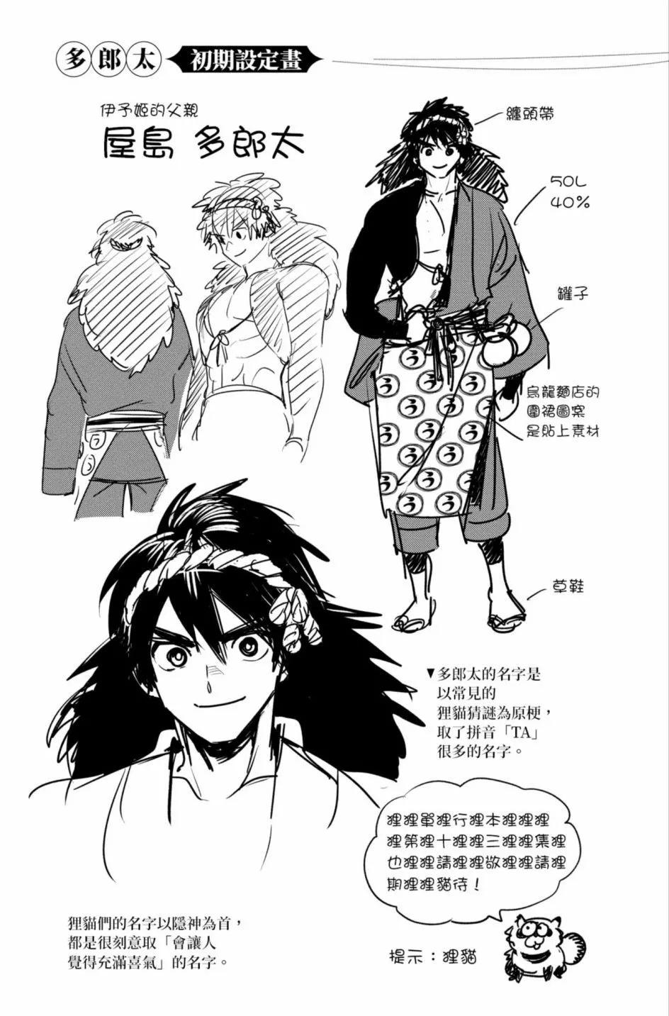 第12卷203