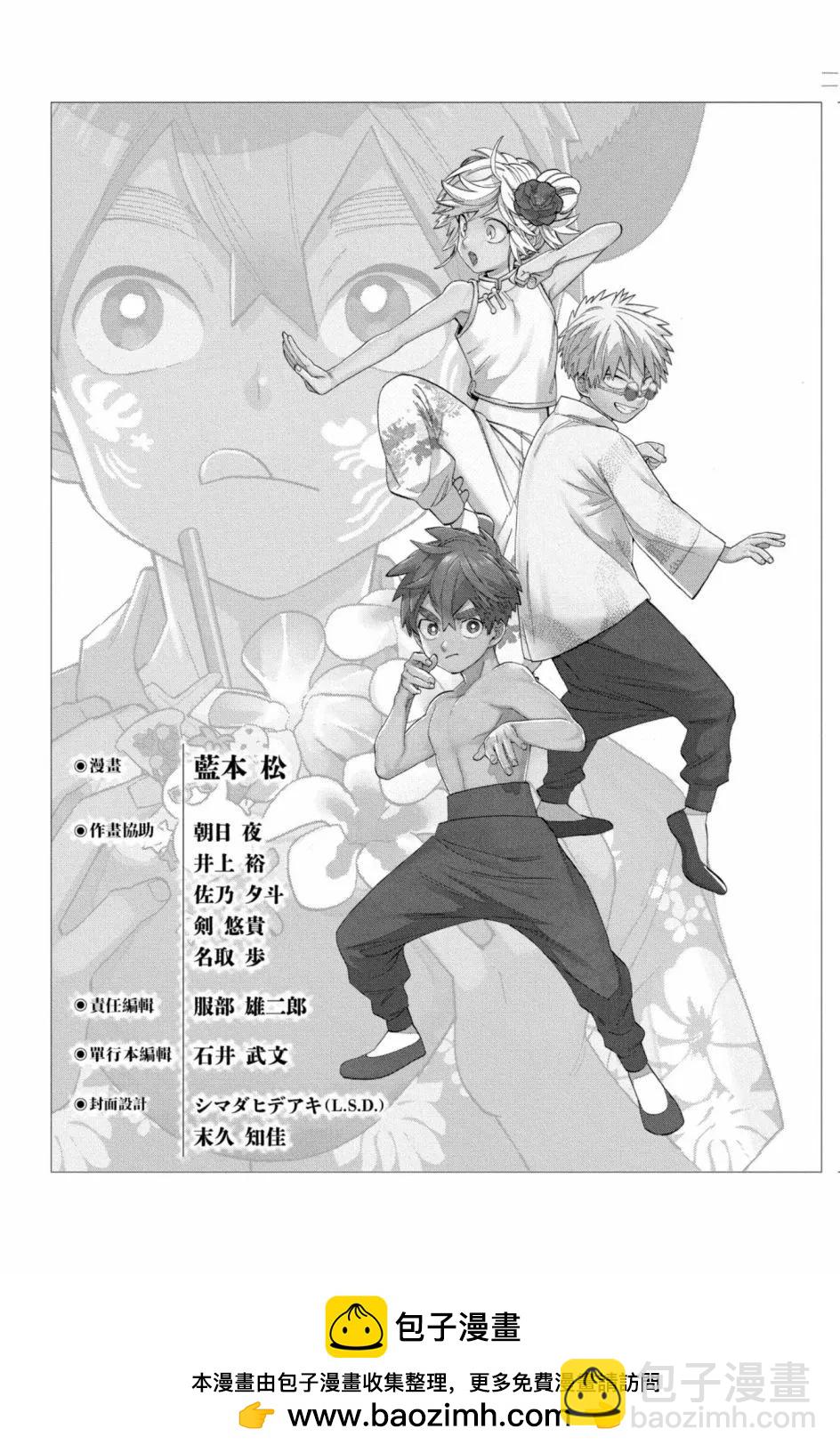 第12卷205