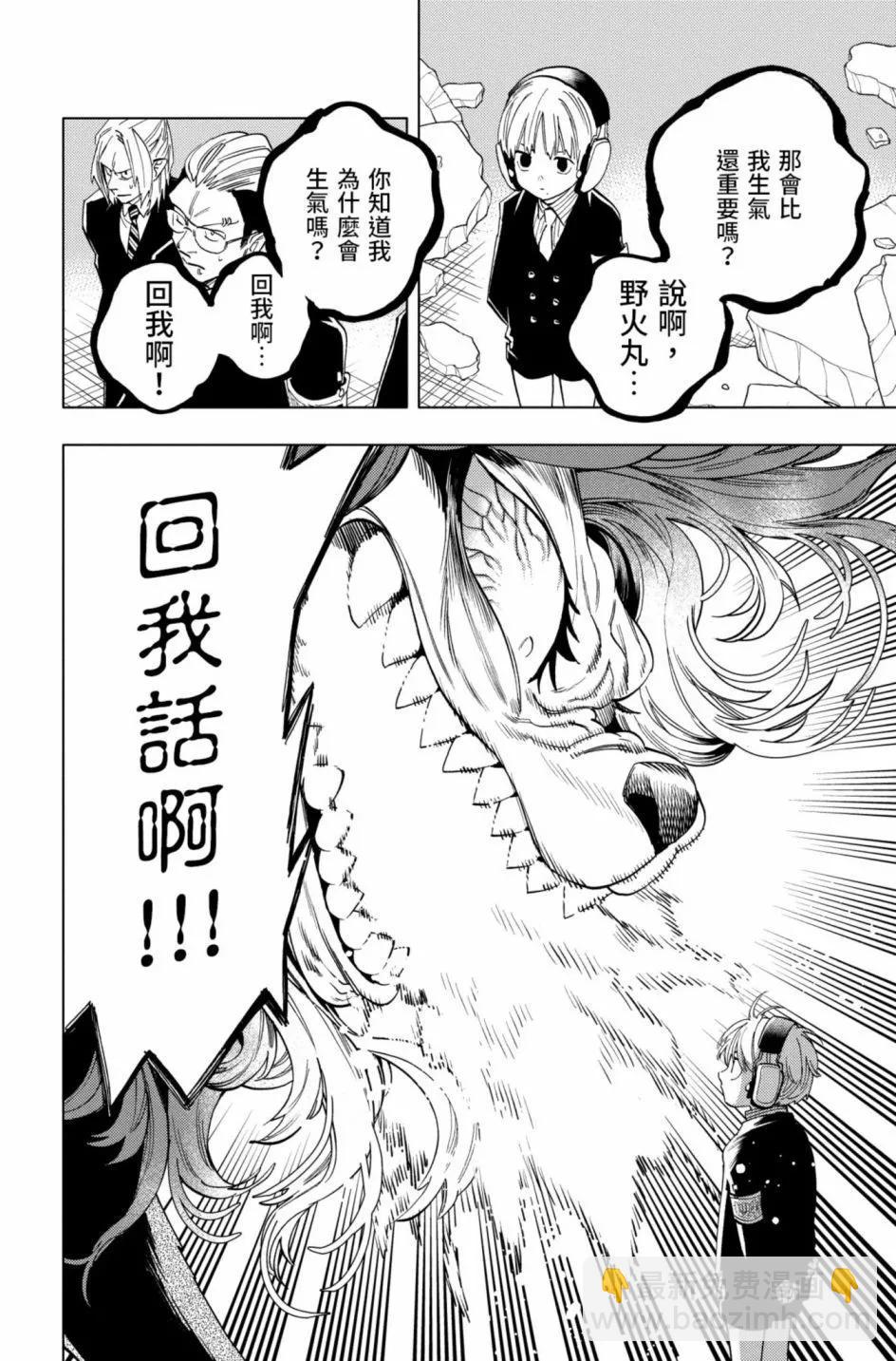 第12卷22
