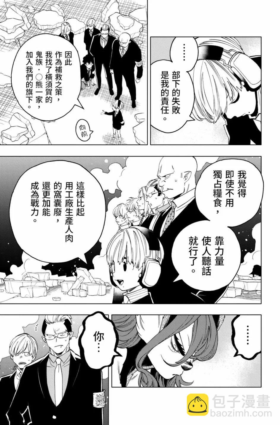 第12卷23