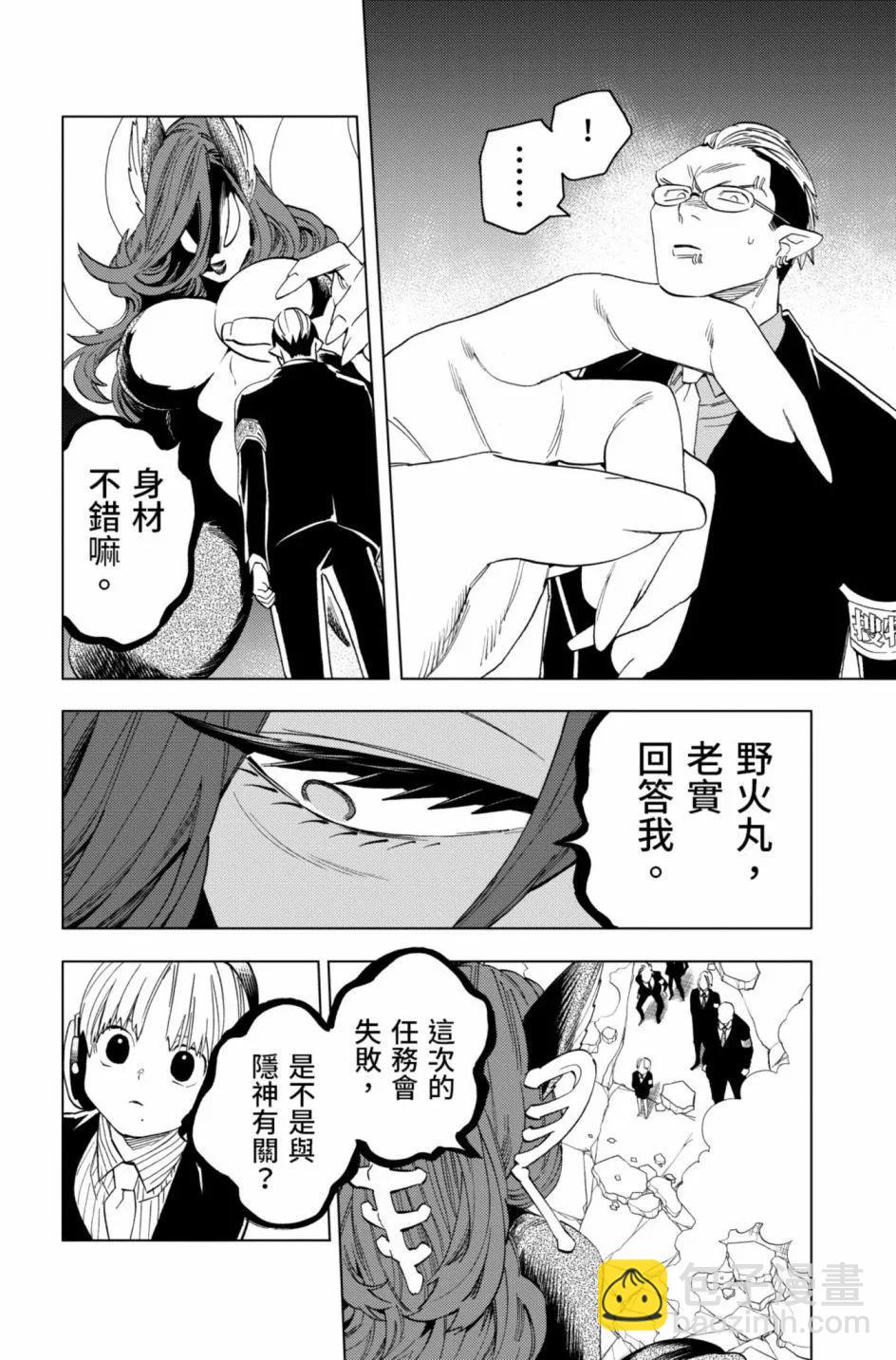 第12卷24