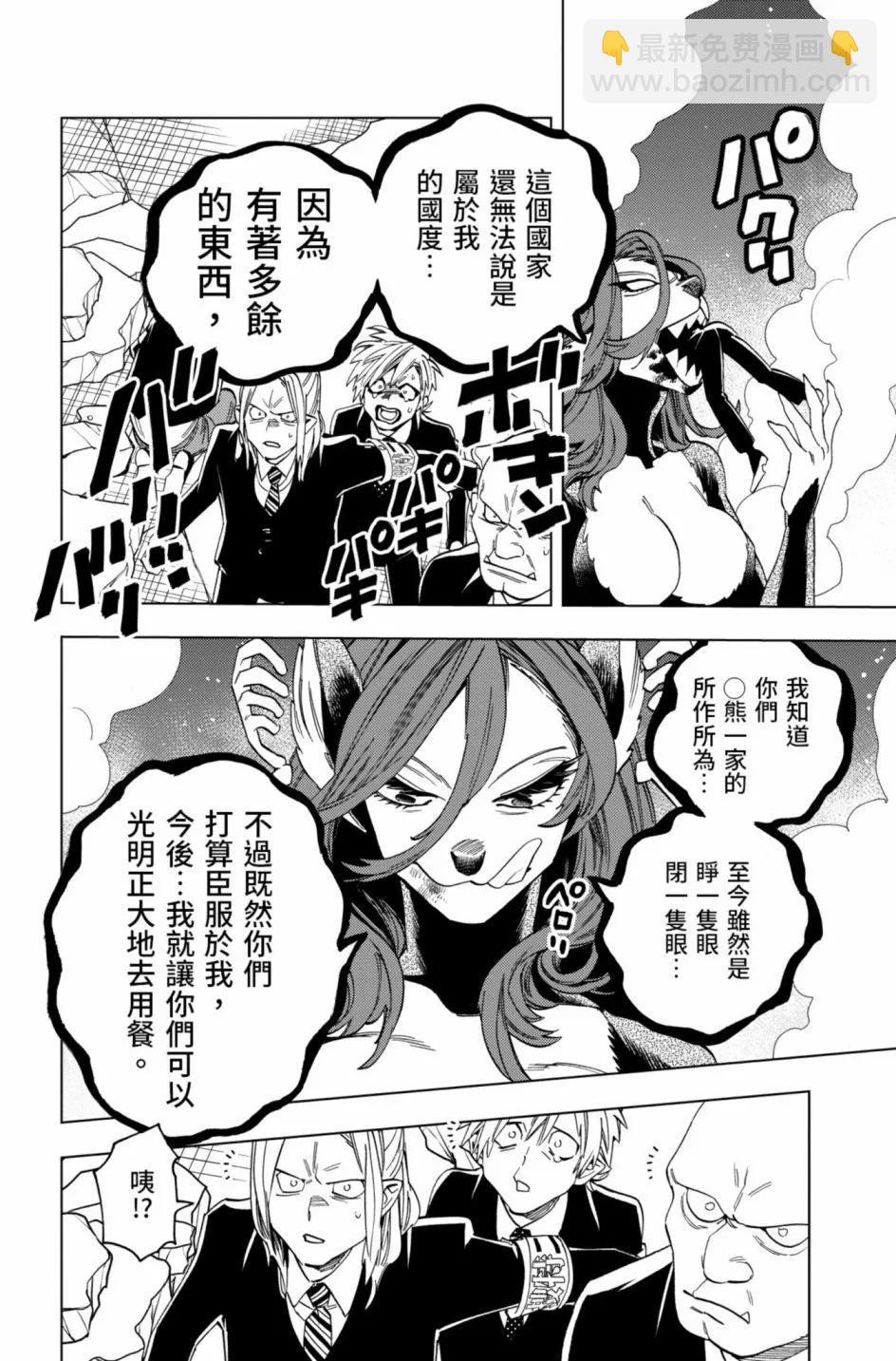 第12卷26