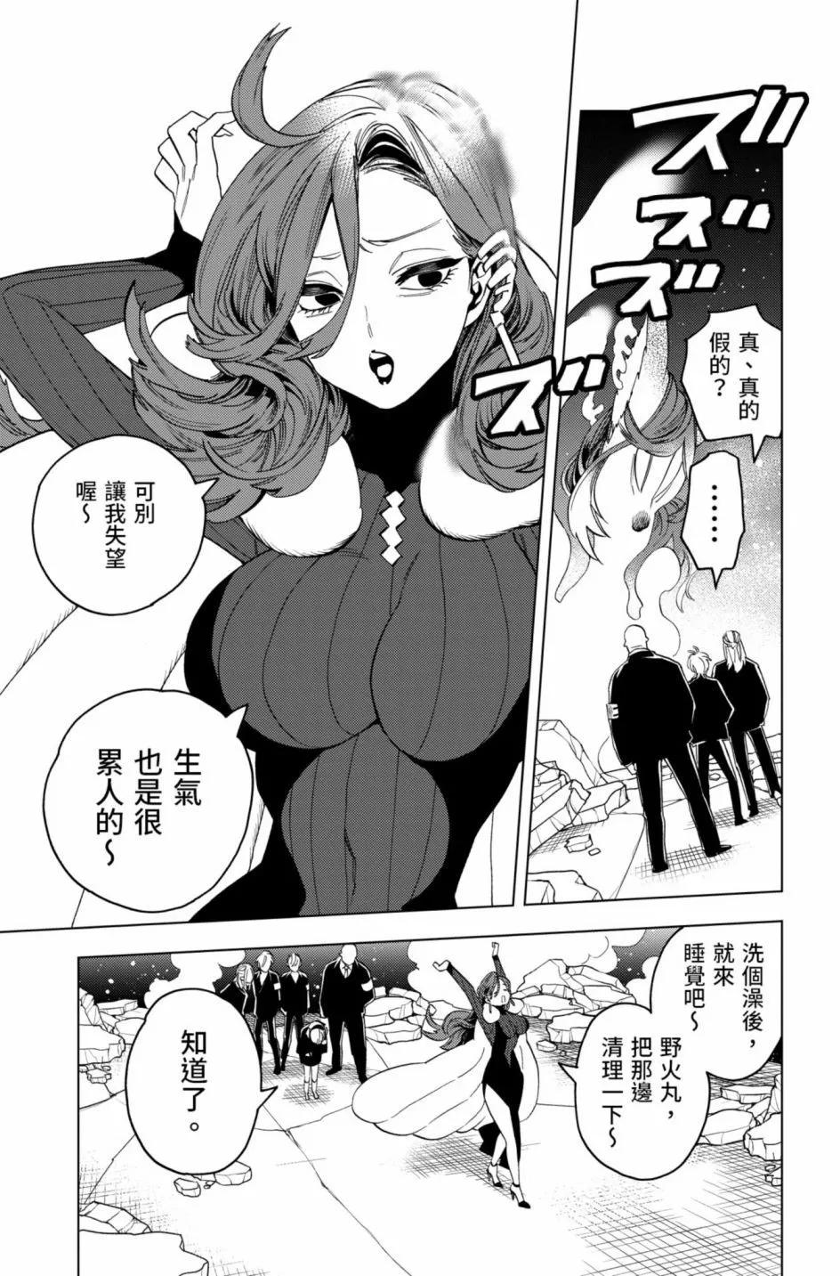 第12卷27