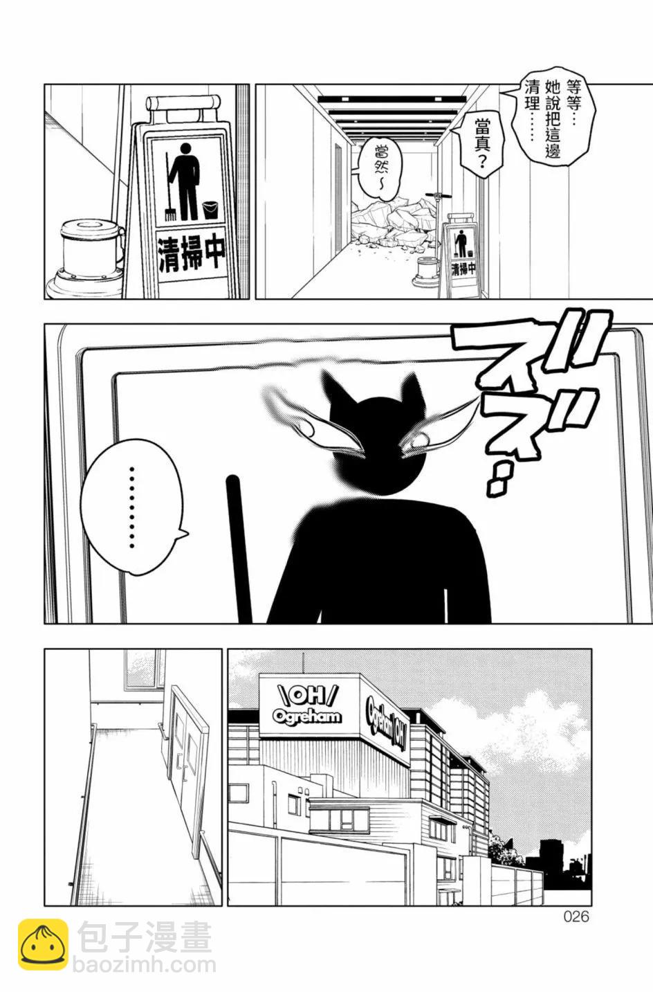 第12卷28