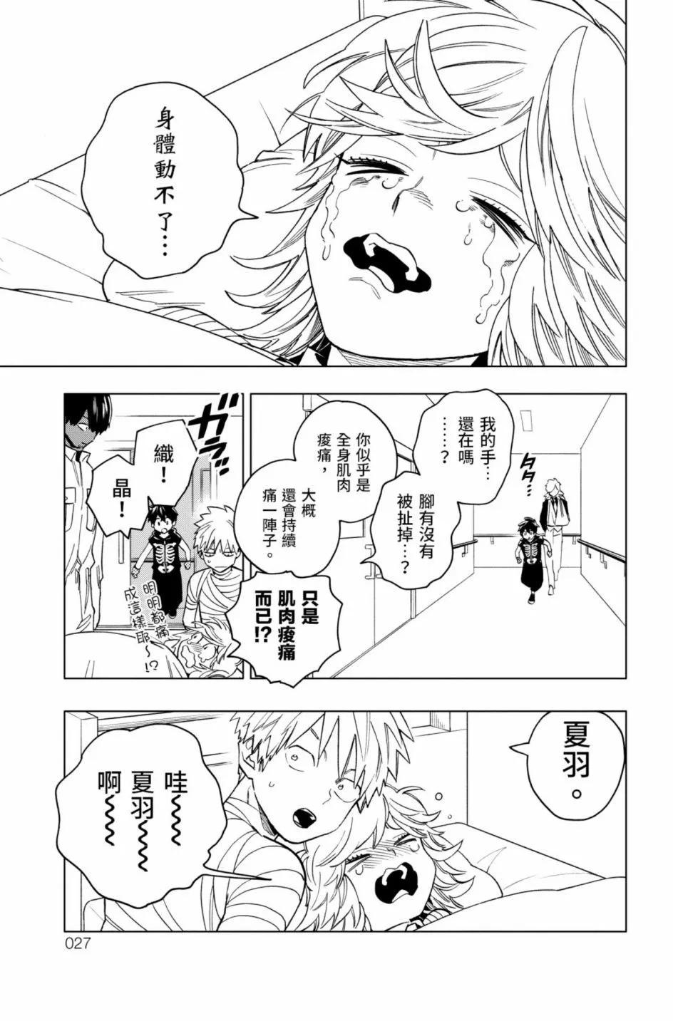 第12卷29