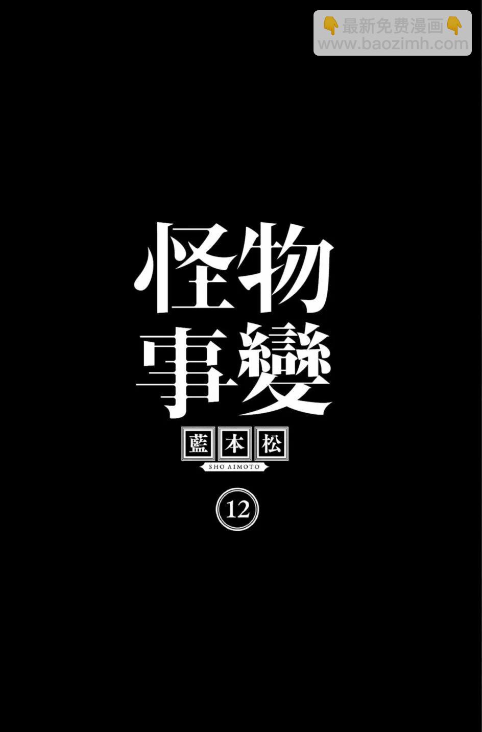 第12卷3