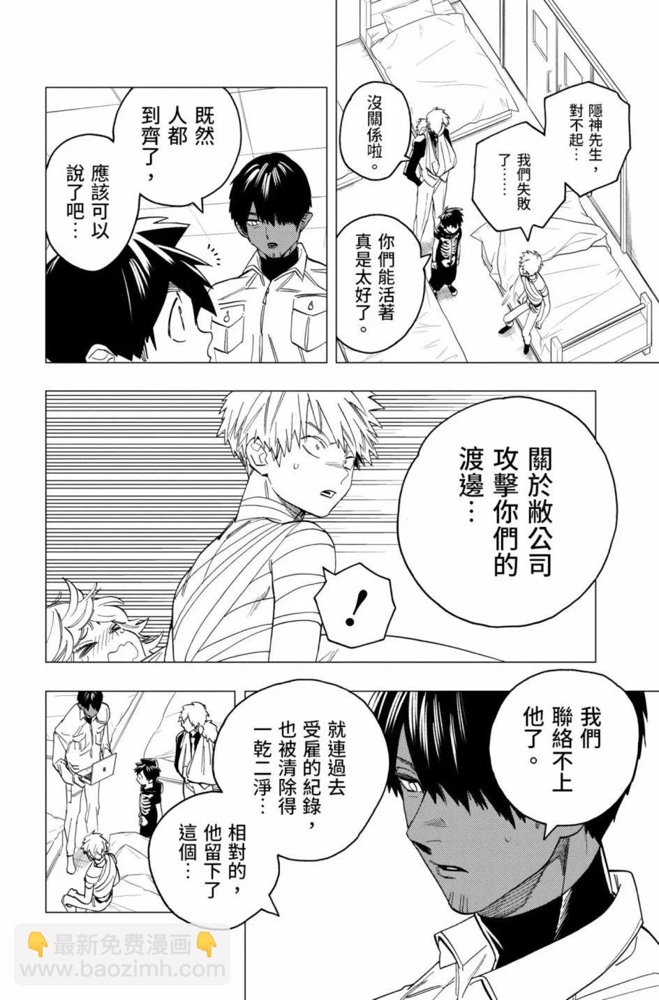 第12卷30