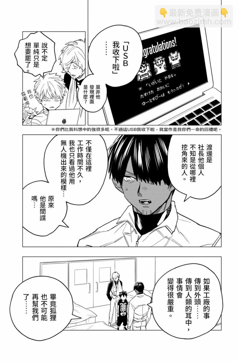 第12卷31