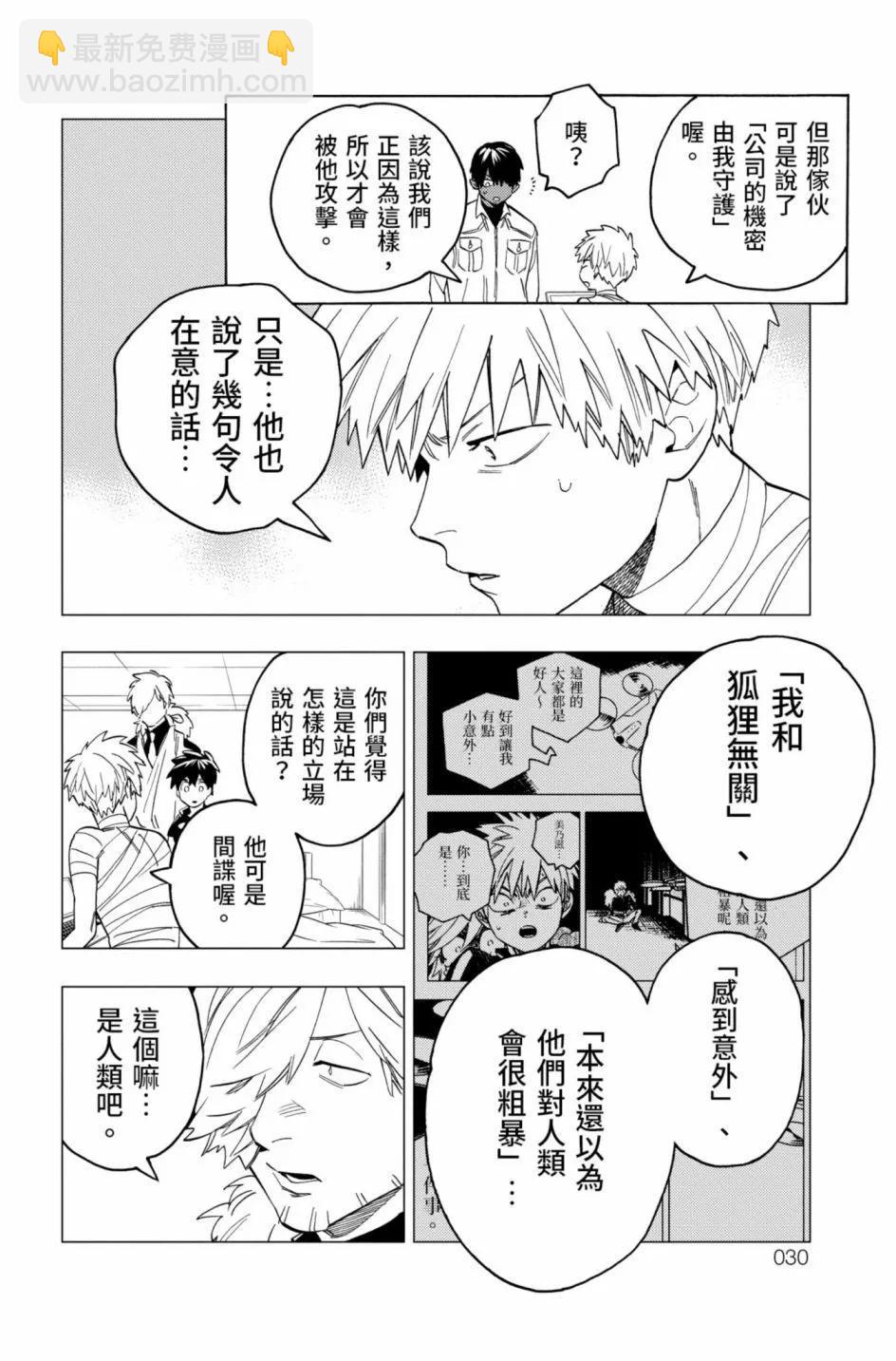 第12卷32